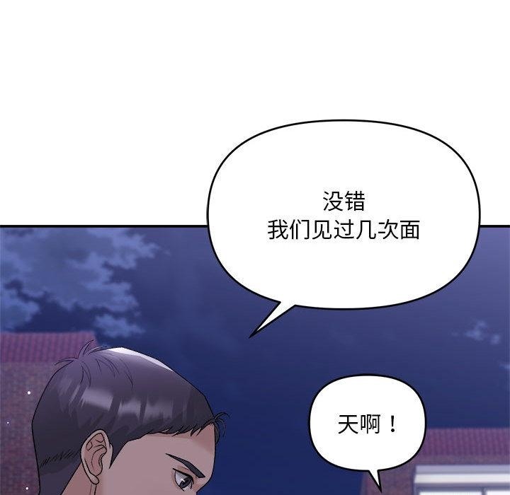 100P - 邻居跑路中