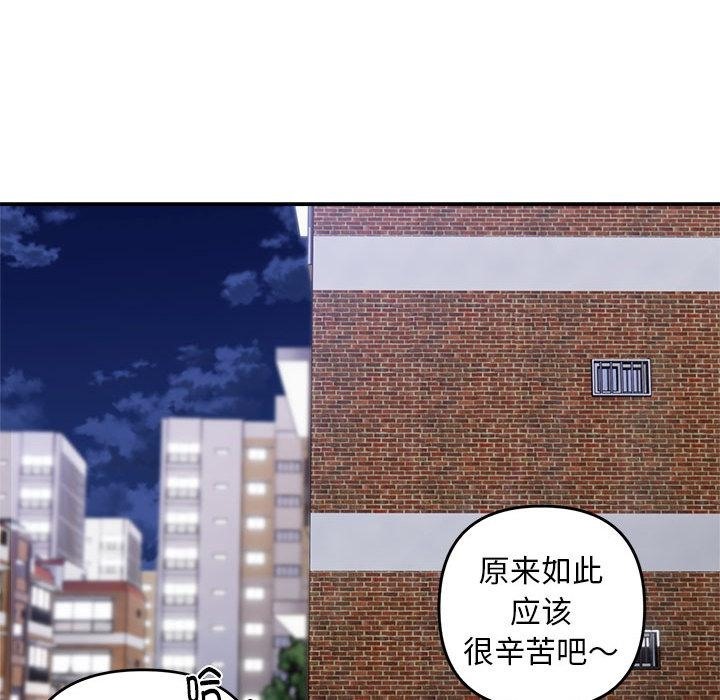106P - 邻居跑路中