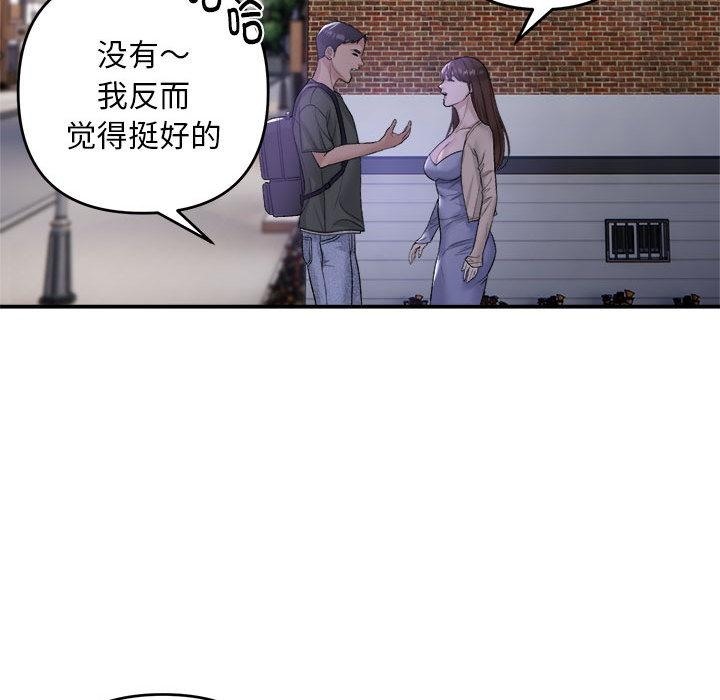 107P - 邻居跑路中