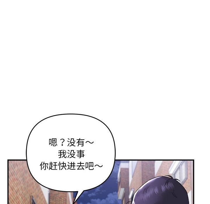109P - 邻居跑路中