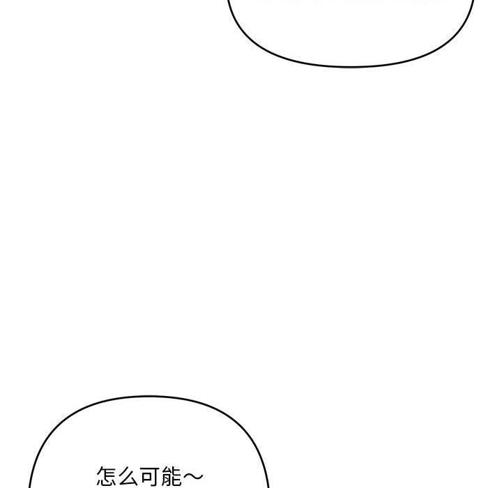 111P - 邻居跑路中