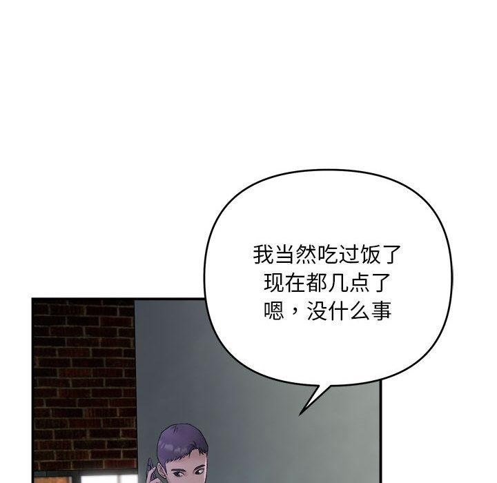 119P - 邻居跑路中