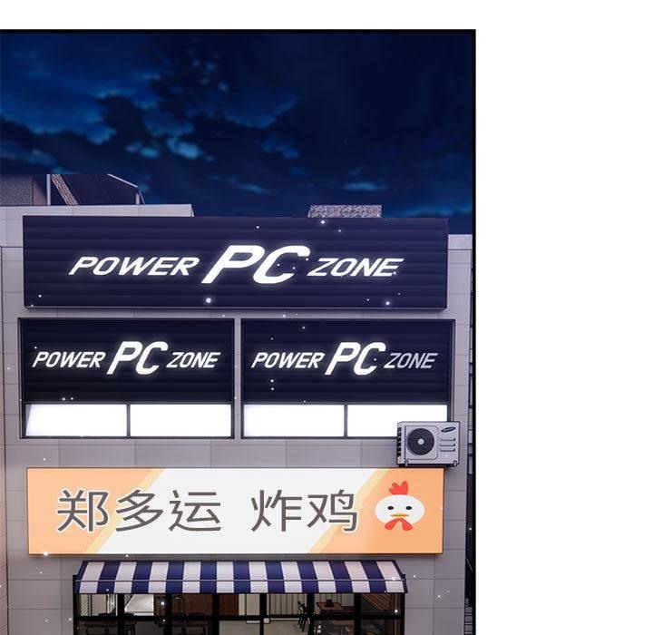 11P - 邻居跑路中