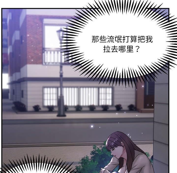 136P - 邻居跑路中