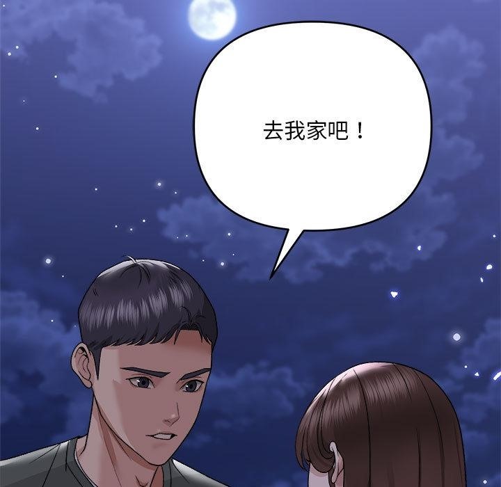 148P - 邻居跑路中