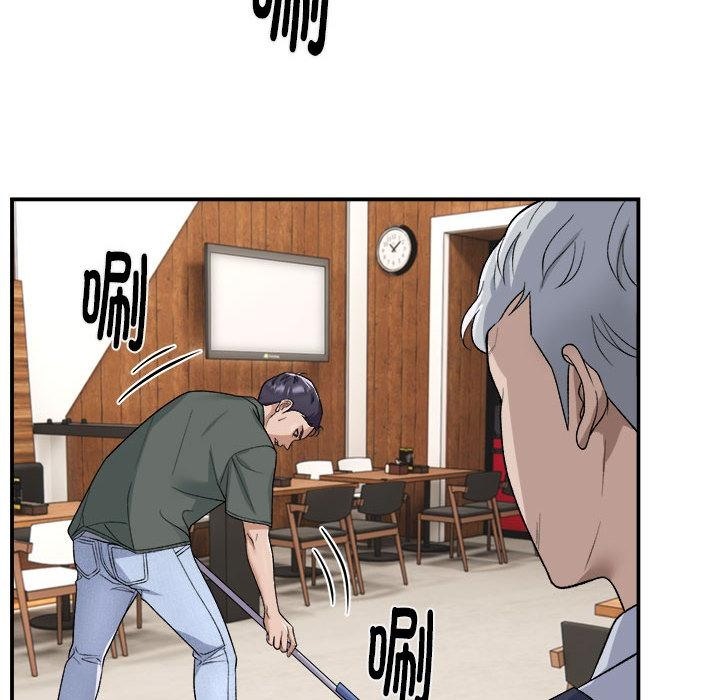 14P - 邻居跑路中
