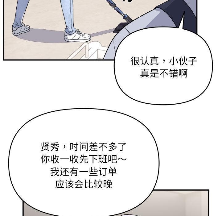 15P - 邻居跑路中