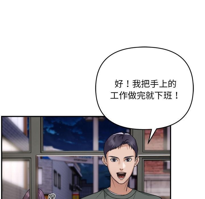 17P - 邻居跑路中
