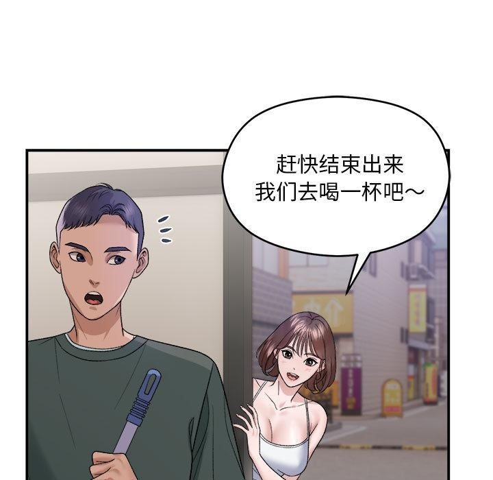 21P - 邻居跑路中