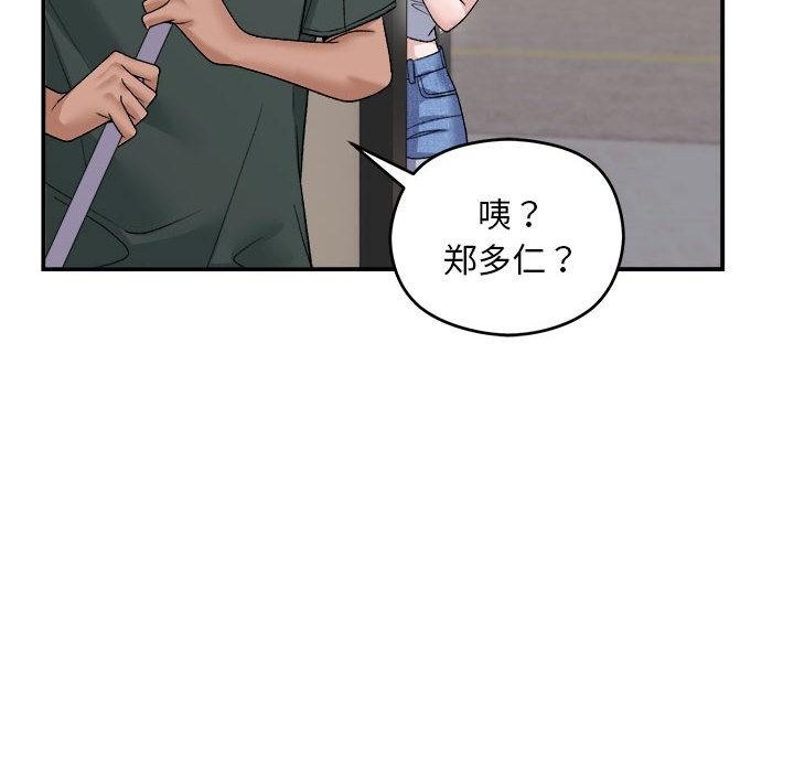 22P - 邻居跑路中