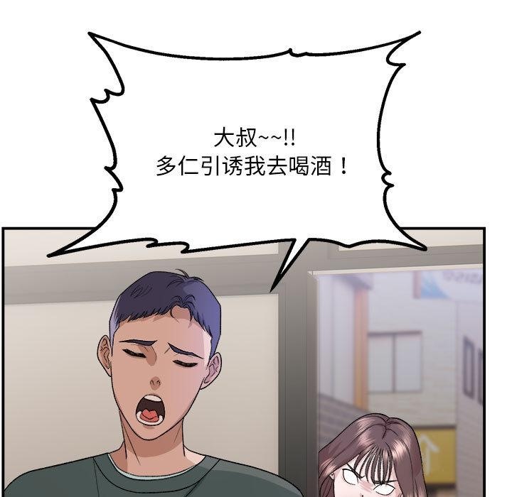 23P - 邻居跑路中