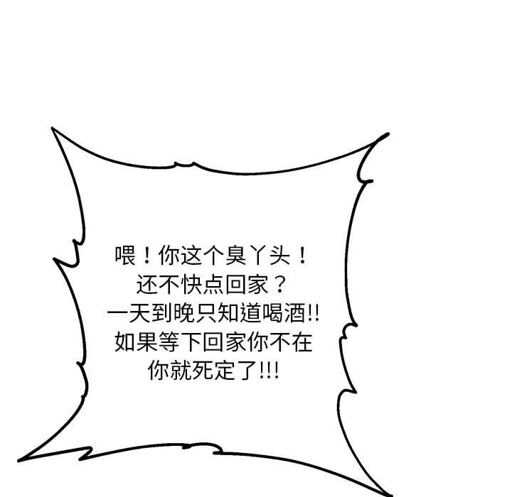 25P - 邻居跑路中