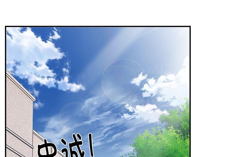 2P - 邻居跑路中