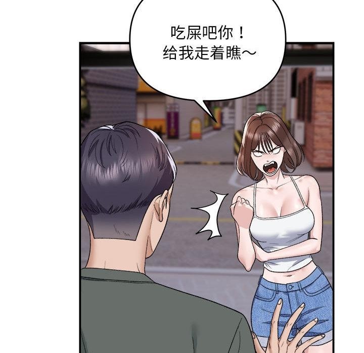 31P - 邻居跑路中