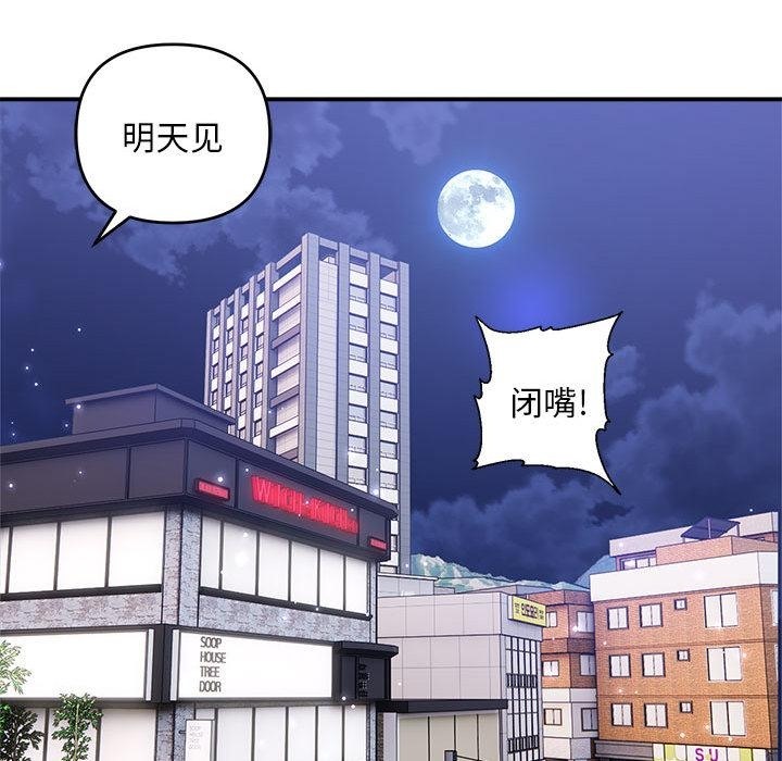 33P - 邻居跑路中