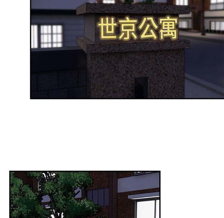 37P - 邻居跑路中