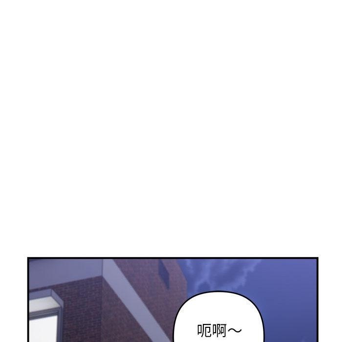 39P - 邻居跑路中