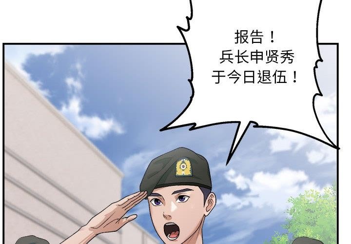 4P - 邻居跑路中