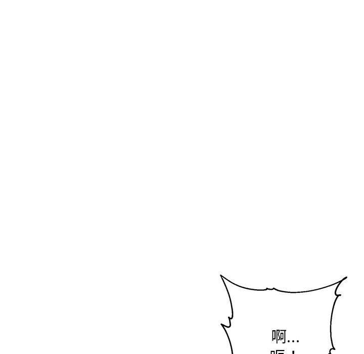 50P - 邻居跑路中