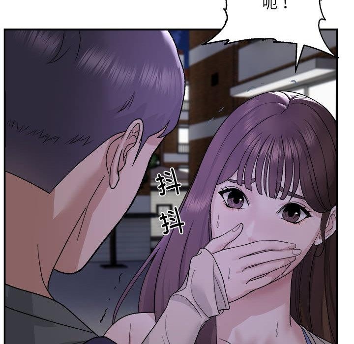 51P - 邻居跑路中