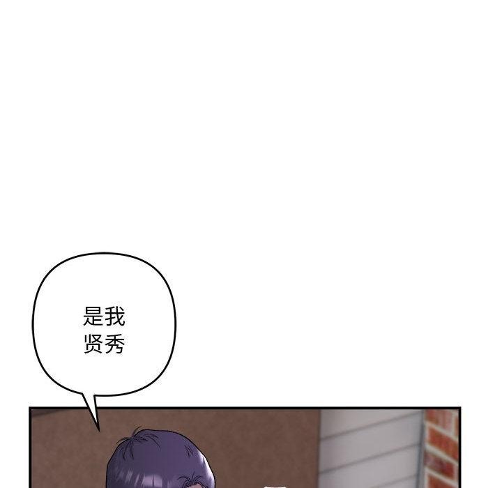 53P - 邻居跑路中