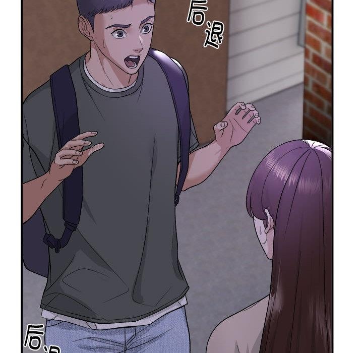 54P - 邻居跑路中