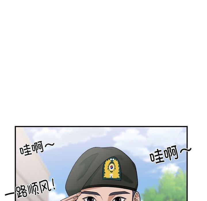 6P - 邻居跑路中