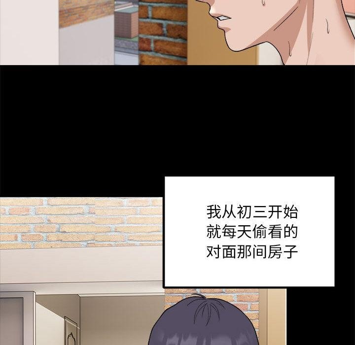 72P - 邻居跑路中
