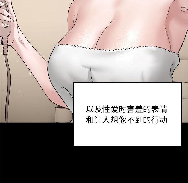 77P - 邻居跑路中