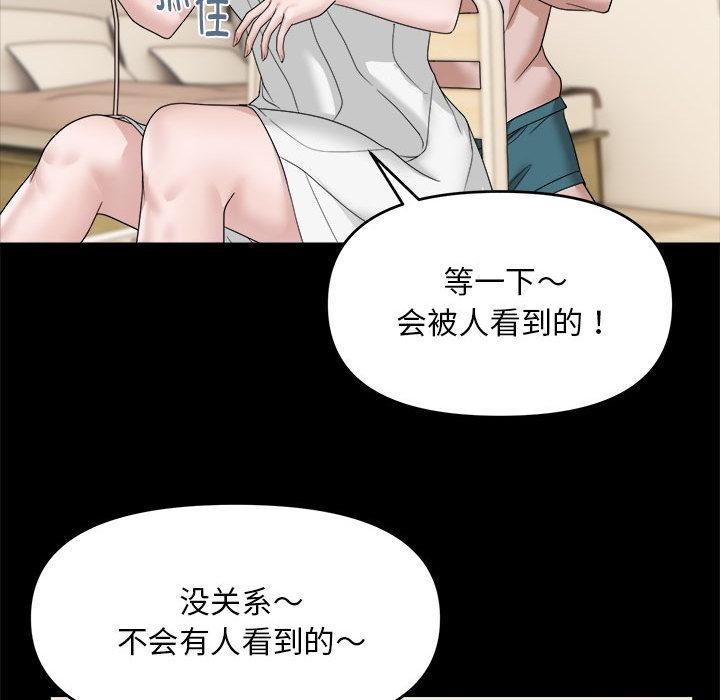 81P - 邻居跑路中