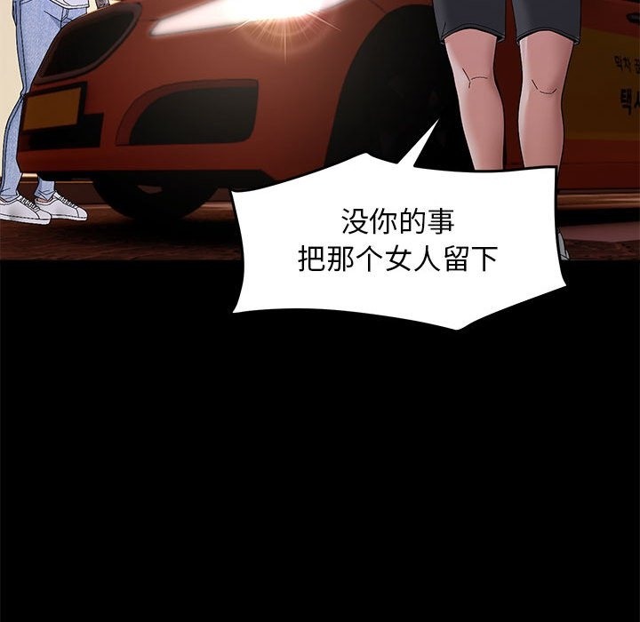 101P - 邻居跑路中