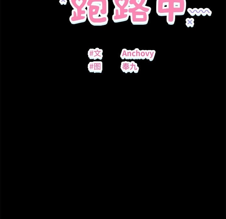 15P - 邻居跑路中
