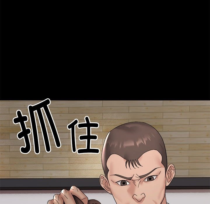 23P - 邻居跑路中
