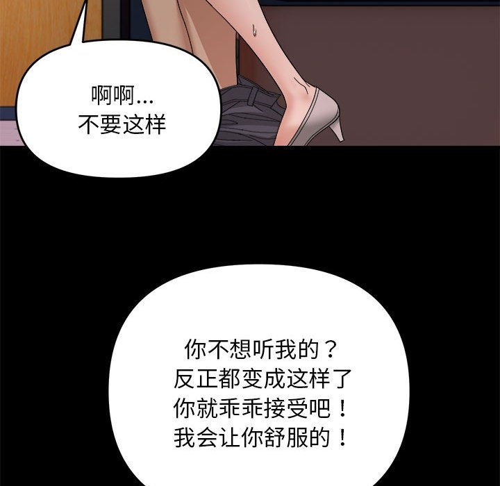 27P - 邻居跑路中