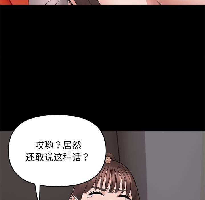 30P - 邻居跑路中