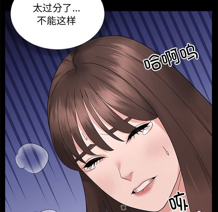 36P - 邻居跑路中