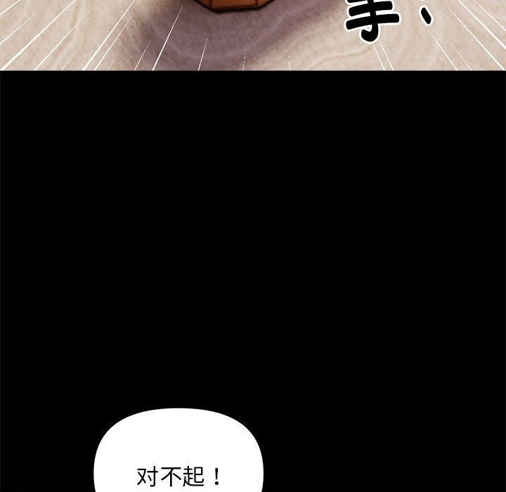 49P - 邻居跑路中