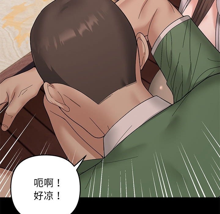 51P - 邻居跑路中