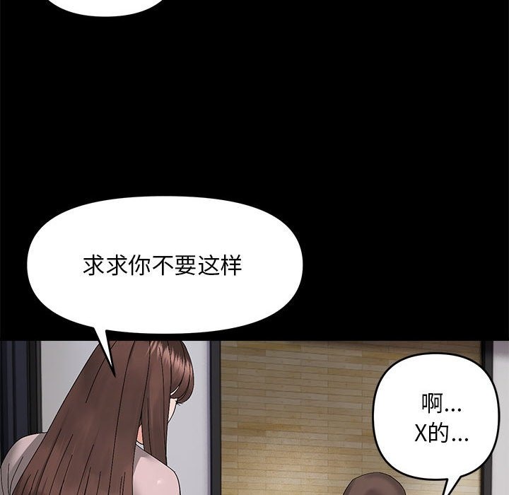 52P - 邻居跑路中