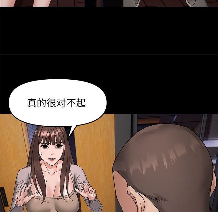 54P - 邻居跑路中