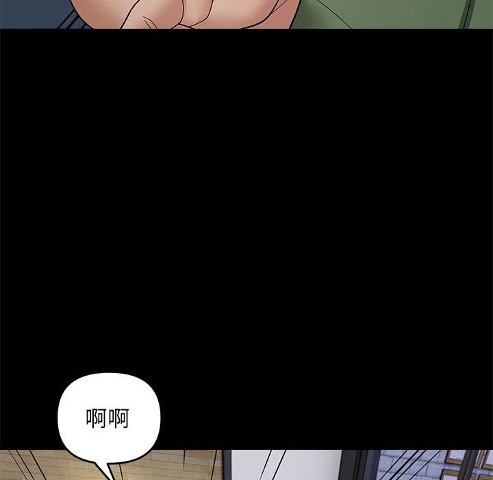 58P - 邻居跑路中