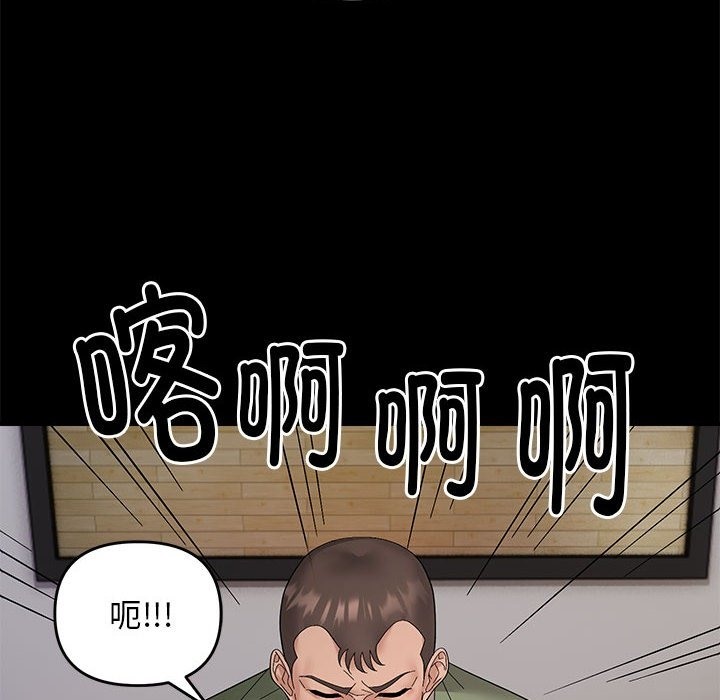 60P - 邻居跑路中
