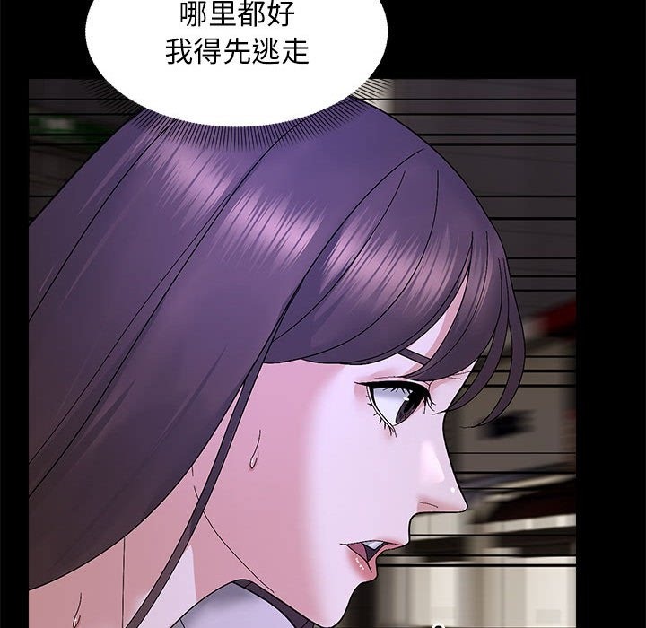 65P - 邻居跑路中