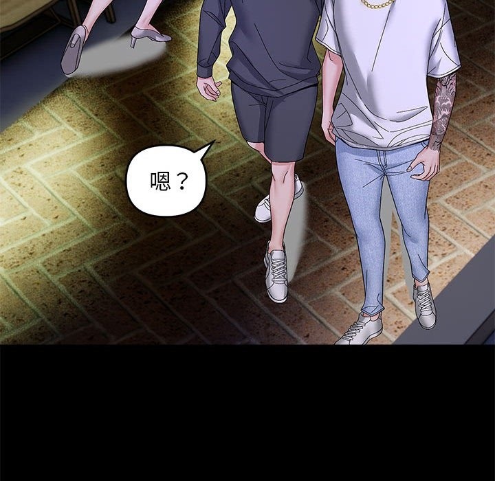 68P - 邻居跑路中