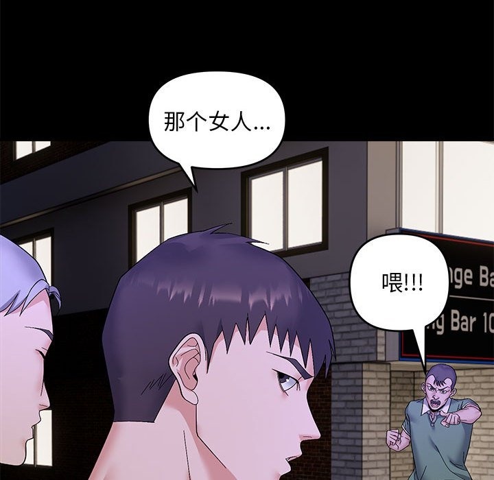 69P - 邻居跑路中