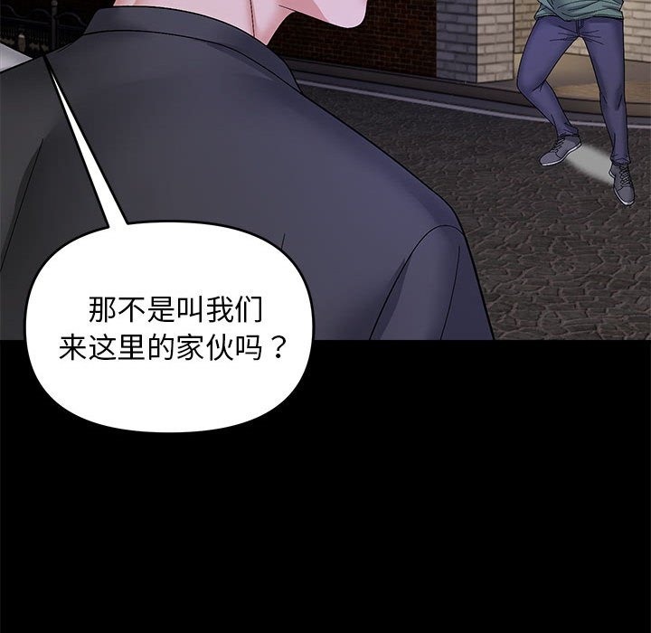 70P - 邻居跑路中