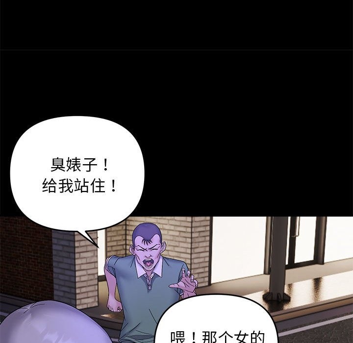 71P - 邻居跑路中