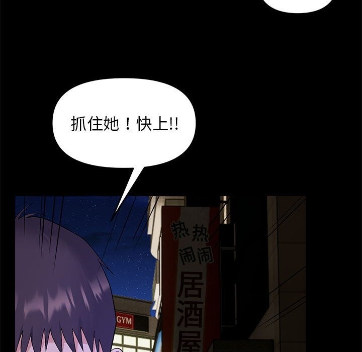 73P - 邻居跑路中