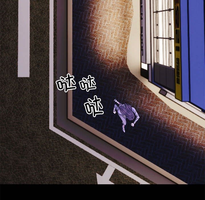 79P - 邻居跑路中