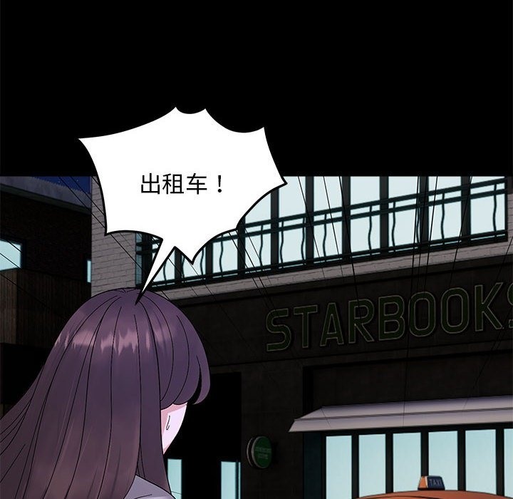 82P - 邻居跑路中